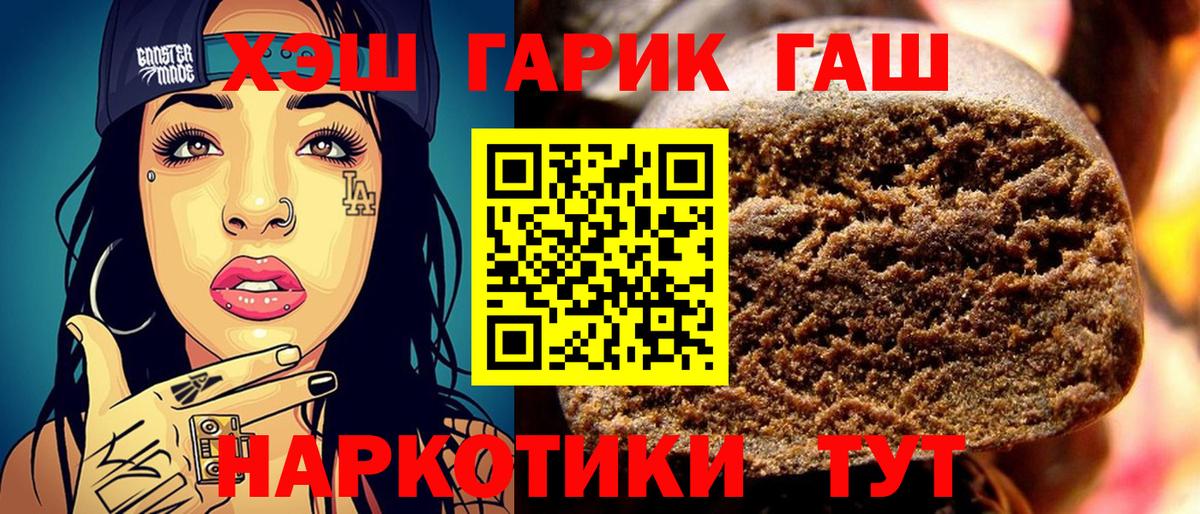 Гашиш индика сатива Черкесск