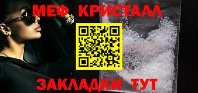 МДМА Кулебаки