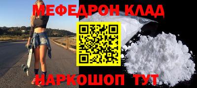 прущая мука Ликино-Дулёво
