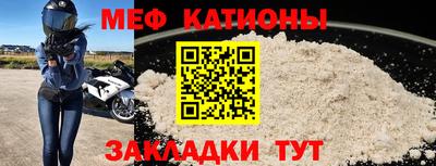 mdma Малгобек