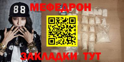 дистиллят марихуана Кунгур