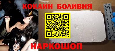 бошки Мариинск