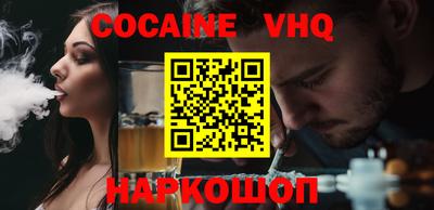 винт Ливны