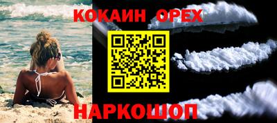 прущая мука Ликино-Дулёво