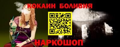 марки nbome Лесосибирск