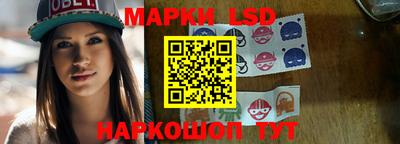 марки nbome Лесосибирск