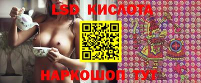 гашишное масло Малоярославец