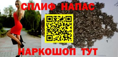 винт Ливны