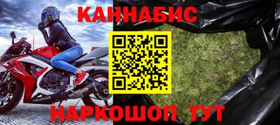 винт Ливны