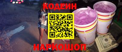 винт Ливны
