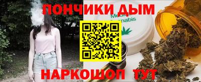 дистиллят марихуана Кунгур