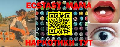 прущая мука Ликино-Дулёво