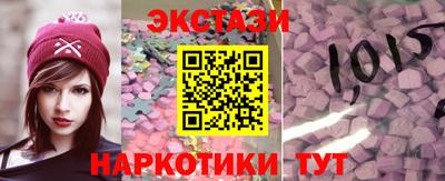 винт Ливны