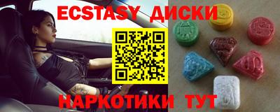 марки nbome Лесосибирск