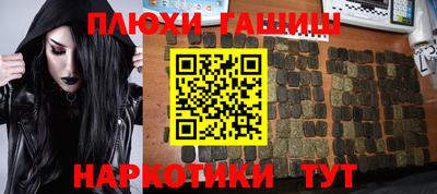 винт Ливны