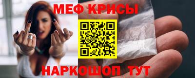 винт Ливны