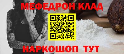 винт Ливны