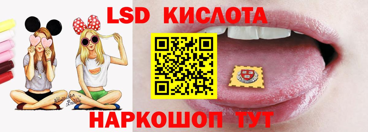 Лсд 25 экстази  Лсд 25 экстази ecstasy  Вход с VPN  Черкесск  ЛСД экстази ecstasy 