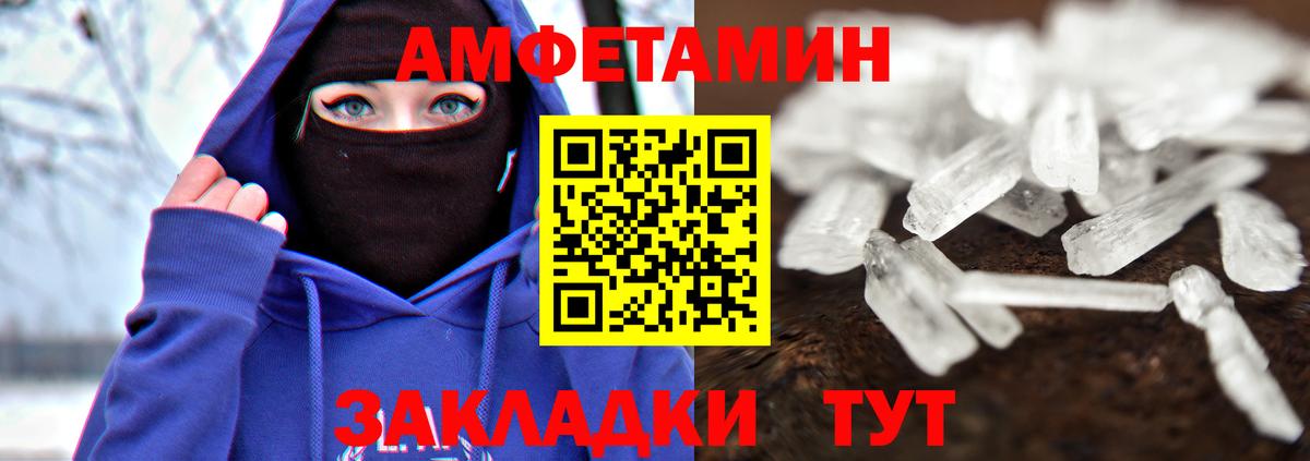 Черкесск  МЕТАМФЕТАМИН Декстрометамфетамин 99.9%  МЕТАМФЕТАМИН Декстрометамфетамин 99.9%  Вход с VPN 